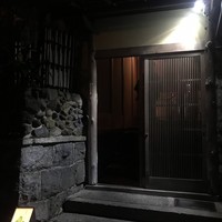 石塀小路豆ちゃ 京都 - 