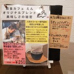Washoku Kafe En - 