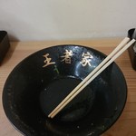 Ouja - 横浜家系王者家の専用丼