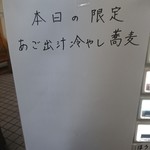 王者-23 - 説明書き２