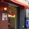 欧風カレー ボンディ 神田小川町店