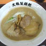 大鶴製麺処 - 旨濃いラーメン