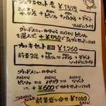 カトキ - シェフ’ｓセット1,575円　サラダ1/2、ピッツァ、パスタ1/2、デザート、ドリンク。前菜盛り合わせ1,050円。