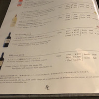 ケンゾーエステイトワイナリー 六本木ヒルズ店 - 