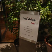 カーザ ヴィニタリア - 