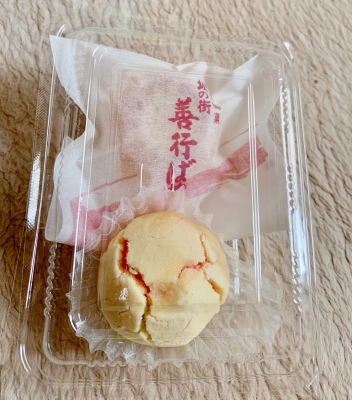 和洋菓子の店 アルビ・ちからもち （和洋菓子の店 Albi-chikaramochi