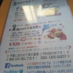 カフェ イースト4 - 