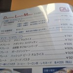 カフェ イースト4 - 