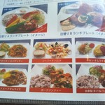 カフェ イースト4 - 