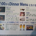 カフェ イースト4 - 