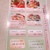 豊鮨 - 