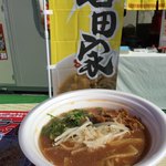 徳島ラーメン 岩田家 - 