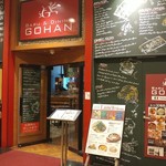 イタリアンレストラン&バル GOHAN - 