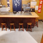 レトロ焼肉たろう食堂 - 