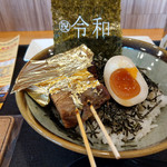麺や 響 - 〔令和〕湯之奥金山の豚串丼～☆