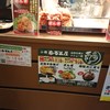 小樽なると屋 小樽駅前店