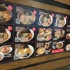 らーめん むくげ 長崎屋小樽店