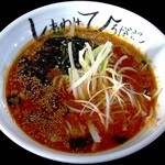 ガキ大将ラーメン - 担々麺\900/ｶﾞｷ大将ﾗｰﾒﾝ湯河原