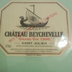 レストラン クレッセント - 