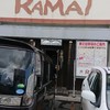 ラマイ 札幌本店