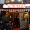 キッチンABC 池袋東口店