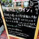 エノテカ イデンティタ - 