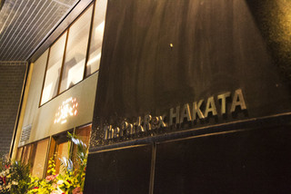 Sake To Hakata Meshi San San - 