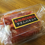 鳥飼豆腐 - 本場韓国秘伝 李さんのキムチ 480円