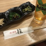 Izakaya Miyabi - 