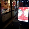 すごい煮干ラーメン凪 池袋西口店