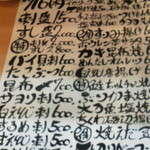 大海 - 120216富山　大海　メニュー