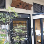 とんかつ川久　店舗外観