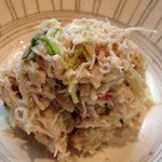 志づ香 - 蟹サラダ