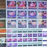 焼きあご塩らー麺 たかはし - 食券機