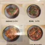 Okonomiyaki Ide - 