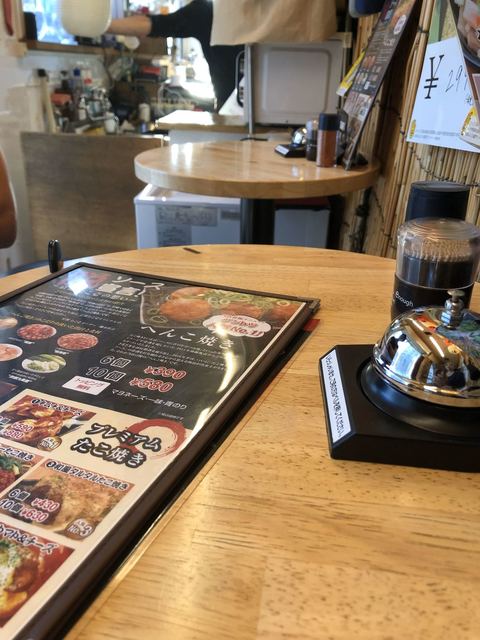 Kyoto Tako Ichi photo 5