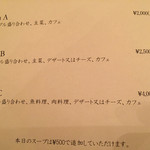 Aux Crieurs de Vin - 