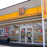 ほっかほっか亭 - ほっかほっか亭 円座店さん