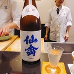 日本料理 晴山 - 