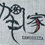 Kamoshiya - 