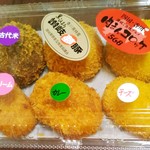 ５６８ コロ家本店 - 料理写真:ころセレ♡