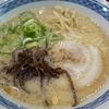 まるうまラーメン 吉塚店