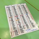 奇淋冰品 - メニュー