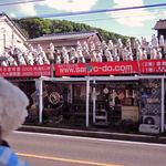 町家喫茶 三宅商店 - ホテルに向かう途中、なんか不思議なものが、、、、屋根の上にいっぱいのってるなぁ～もしかしてこれは・・・