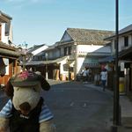 町家喫茶 三宅商店 - 倉敷川沿いから北側に少し入った本町通にやってきました。実はボキらのお目当てのカフェがここにあるので、晩ご飯前のちょっとしたおやつをいただくことに。