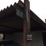 ルーラル・カフェ - 