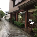 和田金 - 店