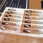 もつ焼 坊っちゃん - 