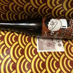 丸一 - 特製ソース600円