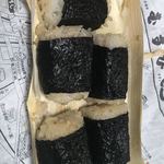 Musubi Musashi - 